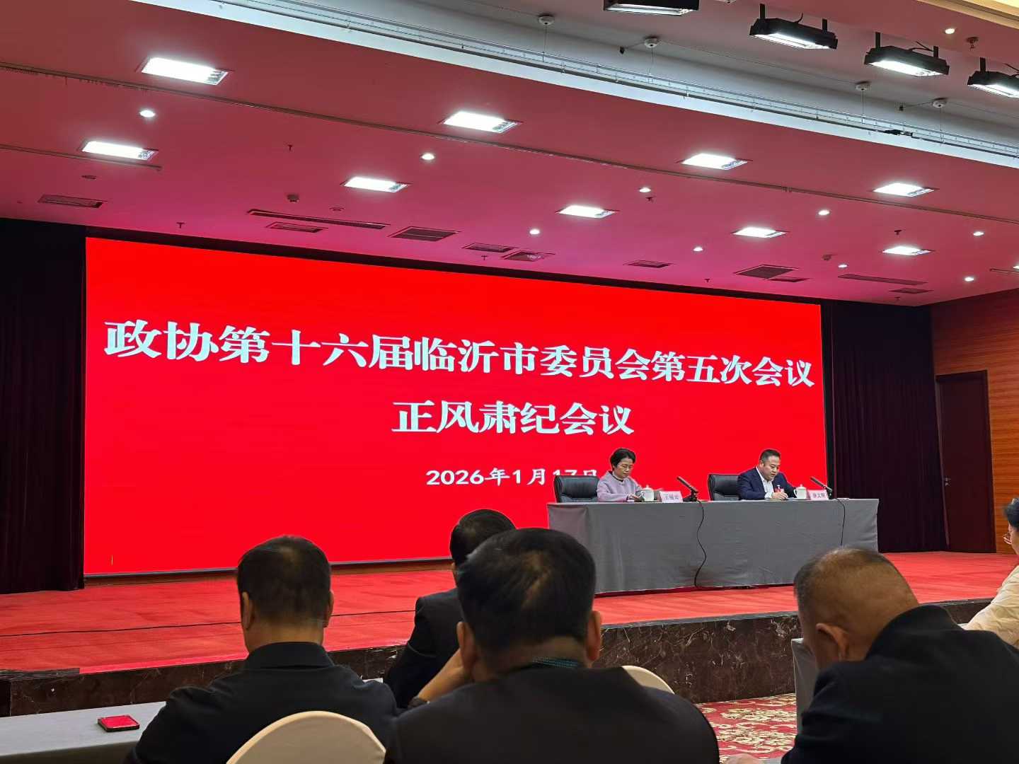 微信图片_2026-01-18_173151_261.jpg