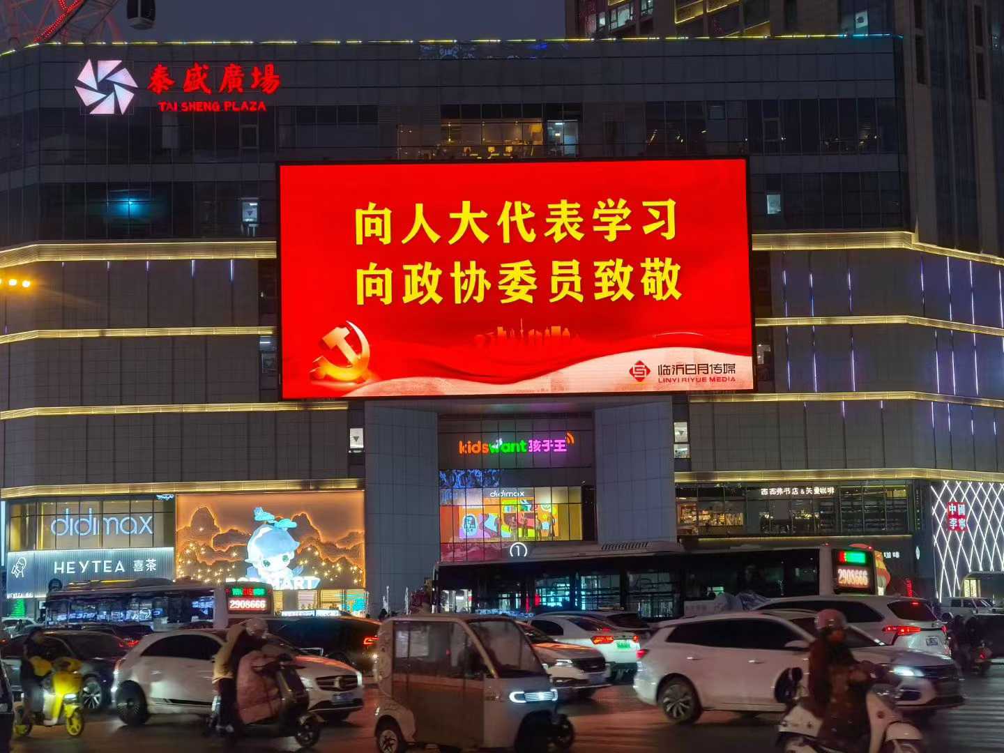 微信图片_2026-01-18_173205_273.jpg