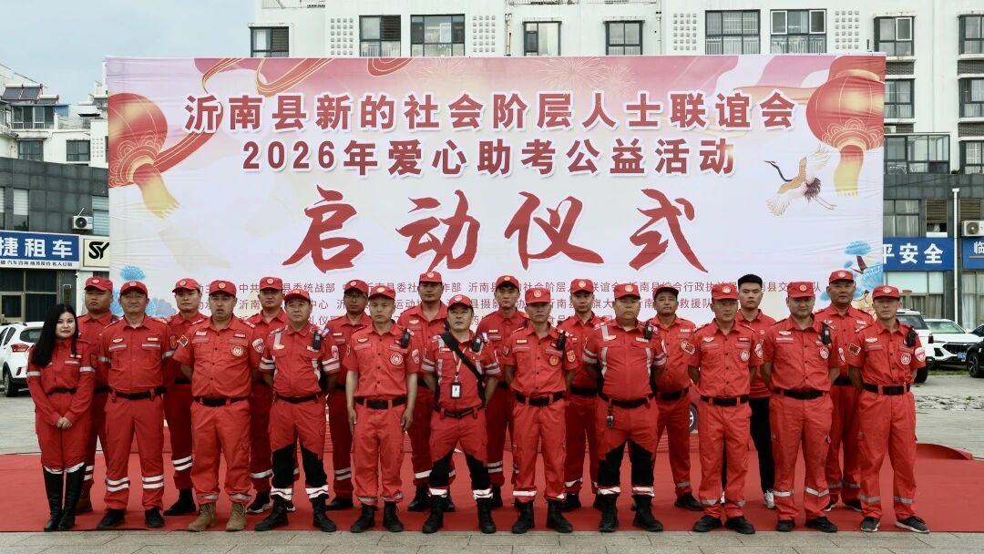 微信图片_2026-06-08_091048_133.jpg